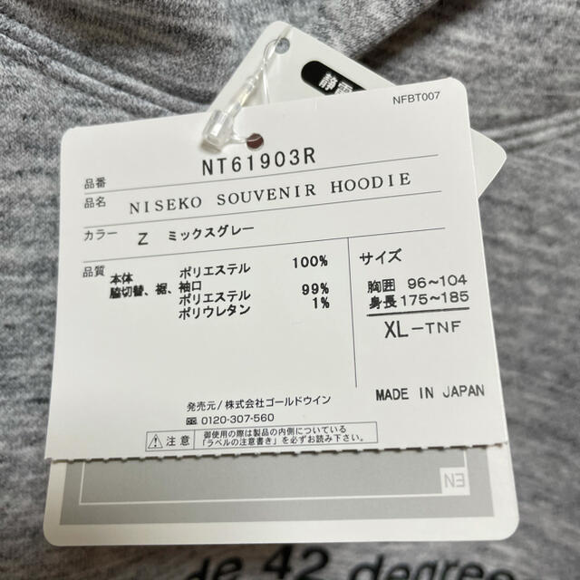 THE NORTH FACE   新品 ノースフェイス ニセコ限定フーディXLサイズ