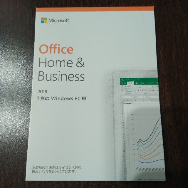 Microsoft(マイクロソフト)のoffice home&business 2019 スマホ/家電/カメラのPC/タブレット(PC周辺機器)の商品写真