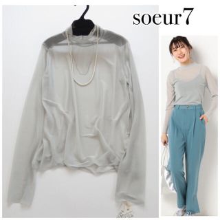 スコットクラブ(SCOT CLUB)の新品■soeur7  ハイネックシースルーブラウス カットソー■スコットクラブ(カットソー(長袖/七分))