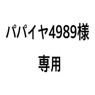 ゴーセン(GOSEN)のGOSENグリップテープ フラッシュイエローと白各2個と赤1個　計5個(テニス)