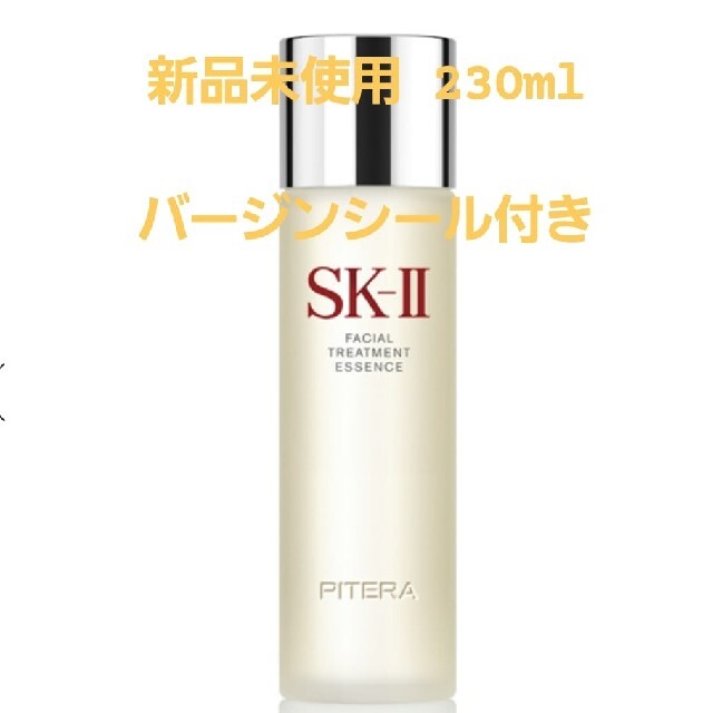 SK-IIフェイシャル トリートメントエッセンス230mL 売り切れ必至