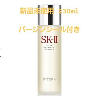 エスケーツー(SK-II)のSK-IIフェイシャル トリートメントエッセンス230mL (化粧水/ローション)