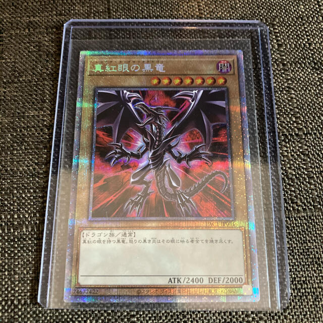 最安値正規品 遊戯王 絵 イラスト違いの通販 By Kk9215 S Shop ユウギオウなら 最安値正規品 遊戯王 絵 イラスト違いの通販 By Kk9215 S Shop ユウギオウなら
