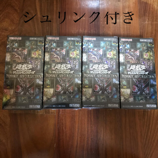 遊戯王 プリズマティックアートコレクション BOX シュリンク付き 未