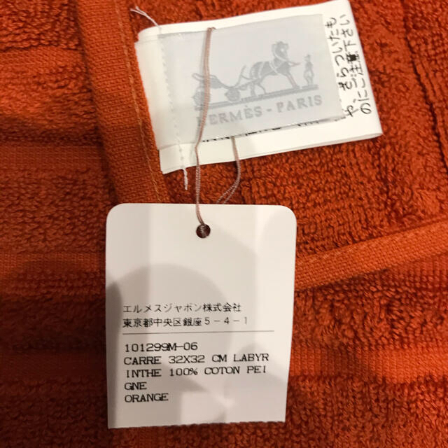 Hermes(エルメス)のエルメス  ハンドタオル　タオルハンカチ　新品 エンタメ/ホビーのアニメグッズ(タオル)の商品写真