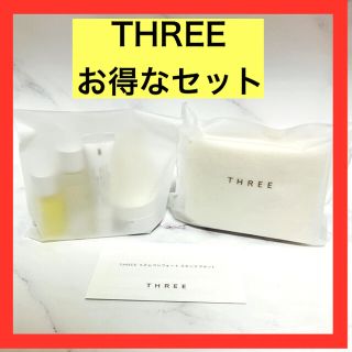 スリー(THREE)のご成約済み 新品未開封 THREE リズムコンフォートスキンケアセット(サンプル/トライアルキット)