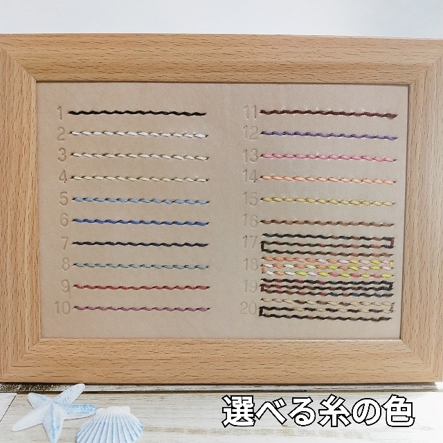 ☆選べる600通り☆サーフボードキーリング☆本革☆ハンドメイド☆ナチュラル ハンドメイドのファッション小物(その他)の商品写真