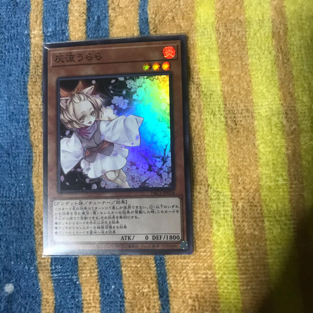 遊戯王 PSA10 レッドアイズブラックドラゴン　プリズマ　四つ目