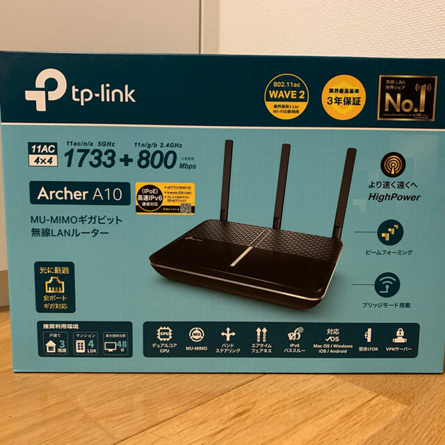 TP-Link Wi-Fi 無線LAN ルーター AC2600