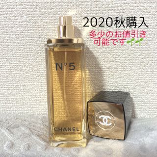 シャネル(CHANEL)のCHANEL 香水　オードゥトワレット　100ml(香水(女性用))