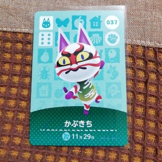 ニンテンドウ(任天堂)のどうぶつの森amiiboカード　かぶきち(シングルカード)