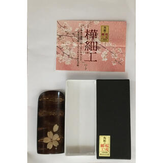 未使用　角館の桜皮細工 八柳製茶さじ(その他)