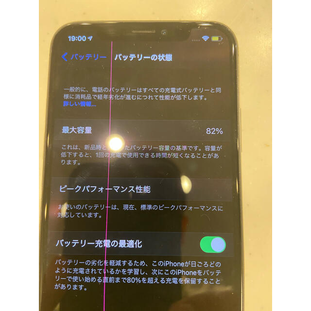 iPhone X 64G SIMフリー 2