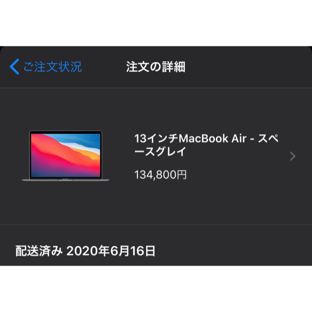 MacBook Air 2020 Core i5 /16GB/256G
