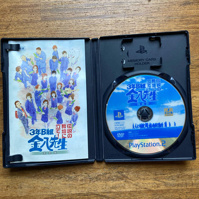 3年B組金八先生 伝説の教壇に立て! 完全版 PS2の通販 by KKJ's shop