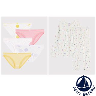 プチバトー(PETIT BATEAU)の【Rin様専用】L 3ans(下着)