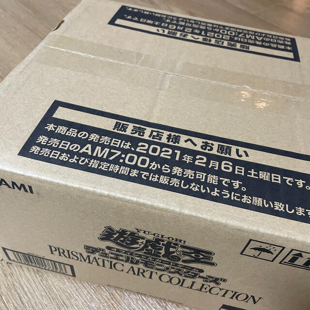 遊戯王　PRISMATIC ART COLLECTION 24BOX 1カートン