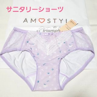 アモスタイル(AMO'S STYLE)のトリンプAMO'S STYLE ポップアイズサニタリーショーツＬ 定価2200円(ショーツ)