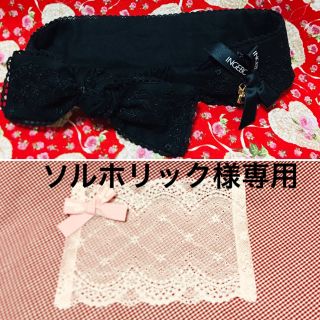 ピンクハウス(PINK HOUSE)のソルホリック様専用ヘアバンド(うさぎレース黒)(その他)