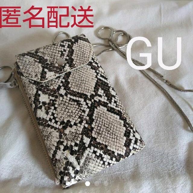 GU(ジーユー)の早い者勝ち！匿名配送 GU 【美品】パイソン柄 ネックポーチ　財布 レディースのバッグ(ショルダーバッグ)の商品写真