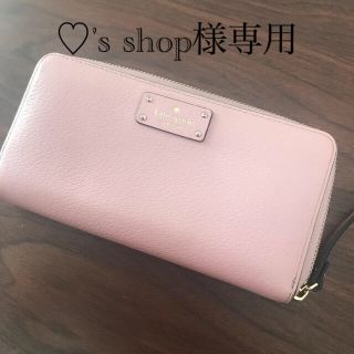 ケイトスペードニューヨーク(kate spade new york)のkate spade  new york ピンク長財布　(財布)