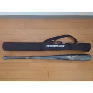 ミズノ(MIZUNO)の定価以下 ビヨンドマックス レガシー 84cm ミドルバランス 新製品(バット)