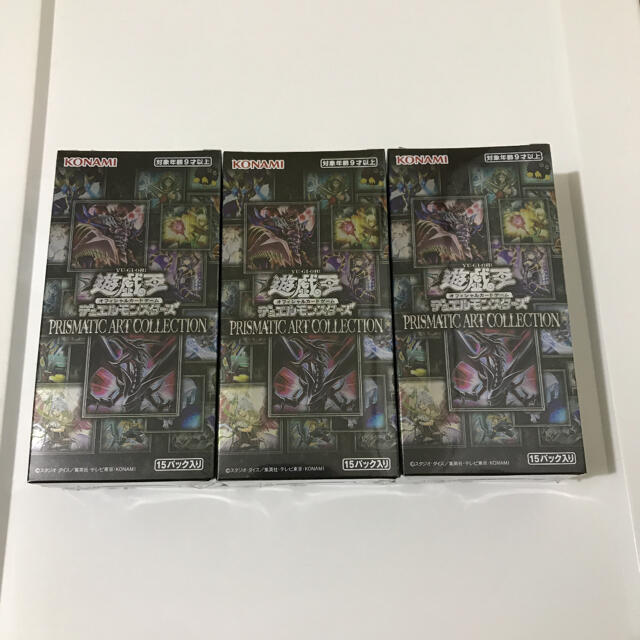 遊戯王　プリズマティックアートコレクション　3BOX