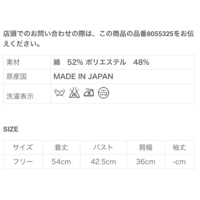 The Virgnia(ザヴァージニア)のノースリーブニットプルオーバー レディースのトップス(カットソー(半袖/袖なし))の商品写真