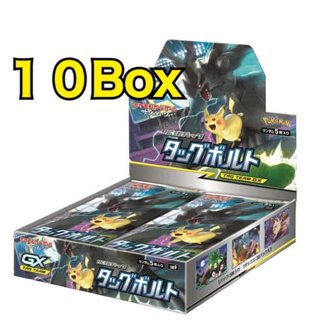 ポケモンカードゲーム サン&ムーン 「タッグボルト」10 BOX