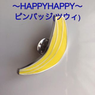 ウェストトゥワイス(Waste(twice))のTWICE ツウィ HAPPYHAPPY ピンバッジ(アイドルグッズ)