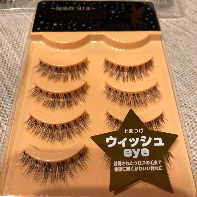 Diamond Beauty(ダイヤモンドビューティー)のウィッシュeye単品 コスメ/美容のベースメイク/化粧品(つけまつげ)の商品写真