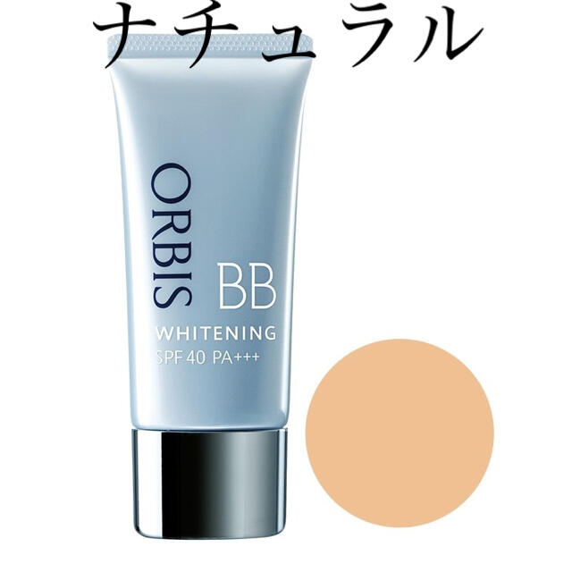 ORBIS(オルビス)のオルビス ホワイトニングBB ナチュラル コスメ/美容のベースメイク/化粧品(BBクリーム)の商品写真