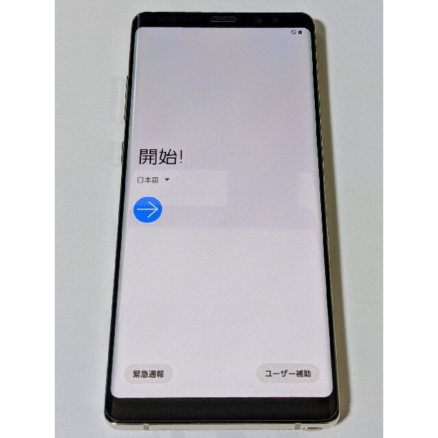 Galaxy Note8 SCV37