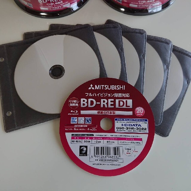 RE20【新品】三菱Blu-rayディスク繰返し録画50GB×20枚 即決OK‼