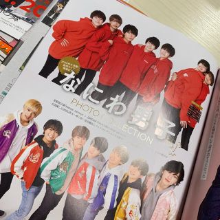 ジャニーズジュニア(ジャニーズJr.)のTVガイド 11/27号 なにわ男子 切り抜き(アート/エンタメ/ホビー)