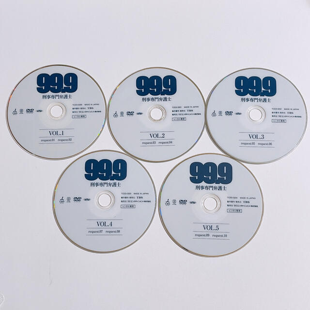嵐 - 99.9 刑事専門弁護士 DVD レンタル落ち 全巻セット! 嵐 松本潤