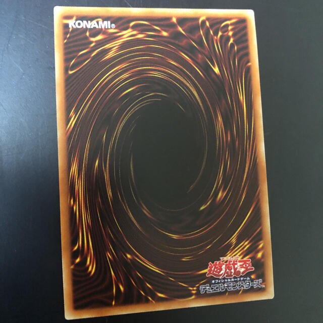 遊戯王 真紅眼の黒竜(プリズマティックシークレット)-vonxconsulting.com