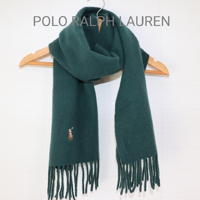 POLO RALPH LAUREN(ポロラルフローレン)のPOLORalph Lauren　ポロラルフローレン　ダークグリーン　マフラー レディースのファッション小物(マフラー/ショール)の商品写真