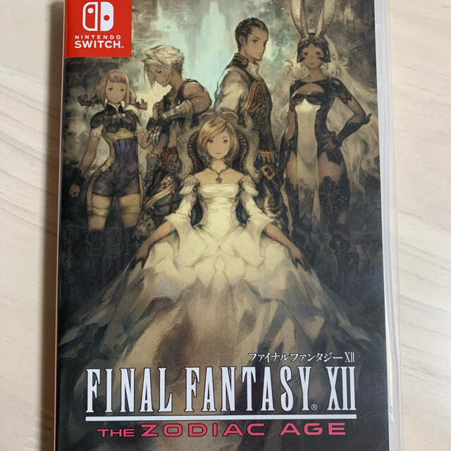 ファイナルファンタジーXII ザ ゾディアック エイジ Switch