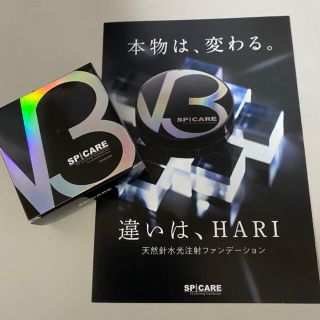 ❶★ 残り5点になりました！　V3ファンデーション　純正(ファンデーション)