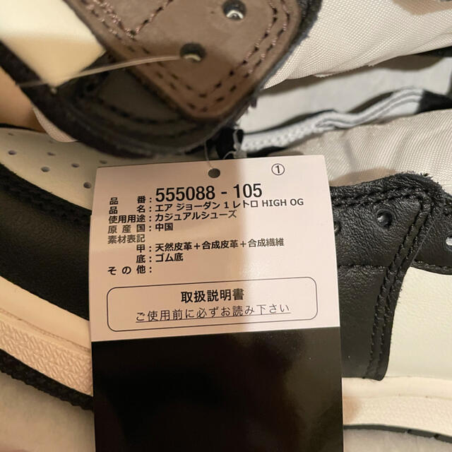 NIKE(ナイキ)のNIKE AIR JORDAN 1 RETRO HIGH OG Mocha メンズの靴/シューズ(スニーカー)の商品写真