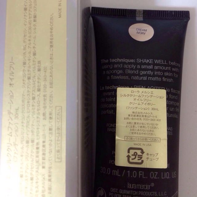 laura mercier(ローラメルシエ)のre様専用お取り置き コスメ/美容のベースメイク/化粧品(ファンデーション)の商品写真