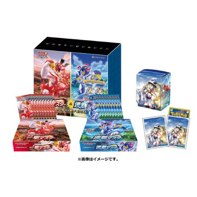 ポケモンカードゲーム 拡張パック一撃&連撃マスター ポケモンセンター