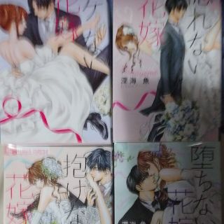 7ページ目 少女漫画の通販 110 000点以上 エンタメ ホビー お得な新品 中古 未使用品のフリマならラクマ 7ページ目 少女漫画の通販 110 000点以上 エンタメ ホビー お得な新品 中古 未使用品のフリマならラクマ