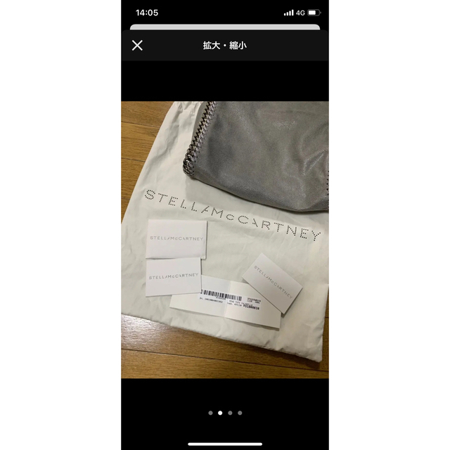 Stella McCartney(ステラマッカートニー)のステラマッカートニー♡バッグ レディースのバッグ(ショルダーバッグ)の商品写真