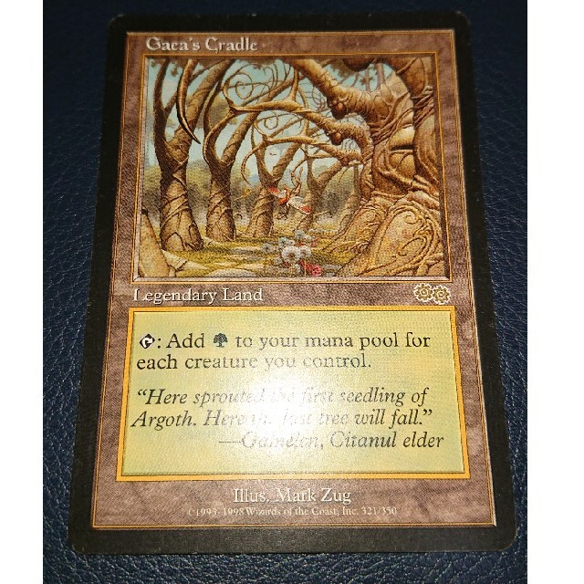 MTG USG ガイアの揺籃の地 gaea´s cradle 英語版