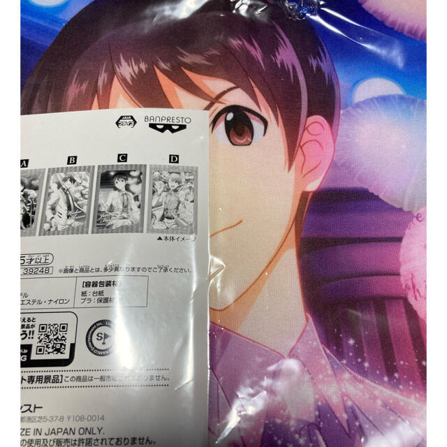 クッションカバー【アイドルマスター】 エンタメ/ホビーのアニメグッズ(その他)の商品写真