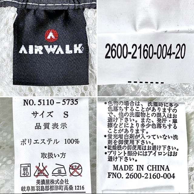 ☆美品☆ AIRWALK エアウォーク トラックパンツ ビッグロゴ 裏地メッシュ