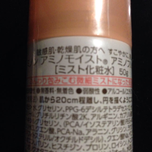 ミスト化粧水(MINON)50g コスメ/美容のスキンケア/基礎化粧品(化粧水/ローション)の商品写真