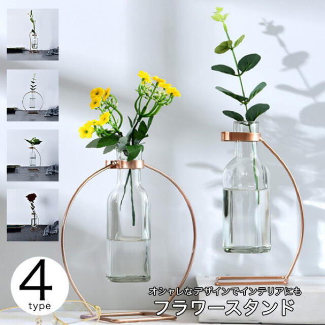 タイプa 花瓶 フラワースタンド ガラス オシャレ インテリア シンプル の通販 By M S Shop ラクマ